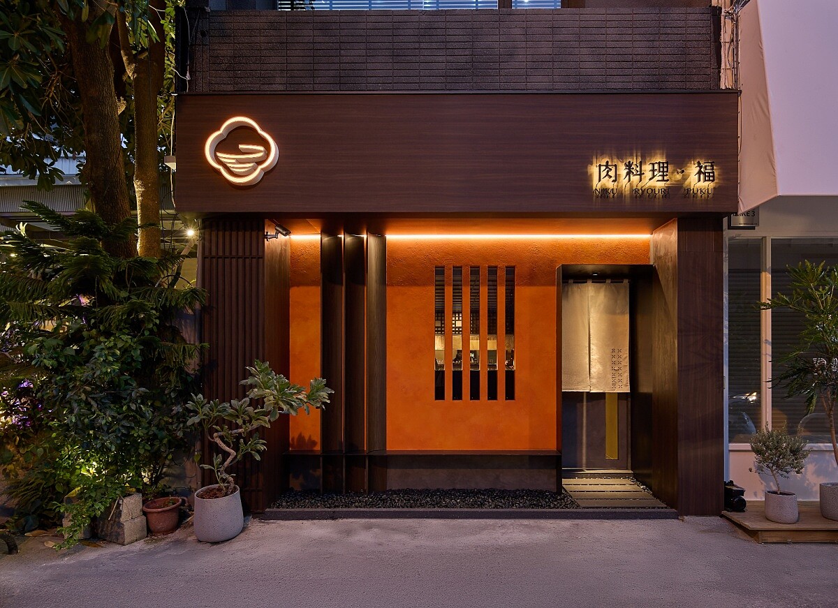 「肉料理・福」是一間以肉為主題的小料理屋，融合日本和牛與台灣在地肉品，並運用多元料理手法展現「肉」所有豐富的表情。