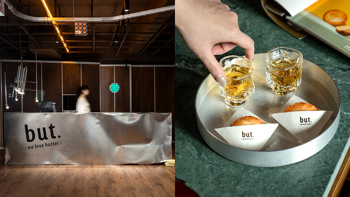 but. we love butter中秋禮盒換上科技感包裝！台中BUTTER HOTEL奶油飯店迎來全新空間