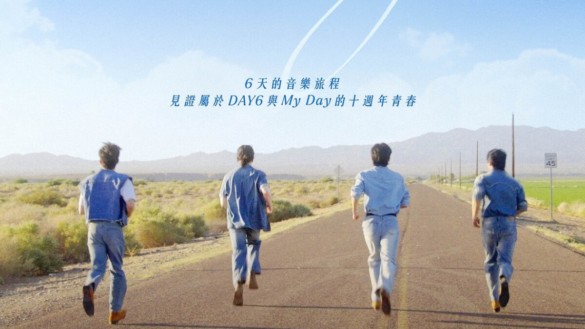 Photo / 采昌國際多媒體