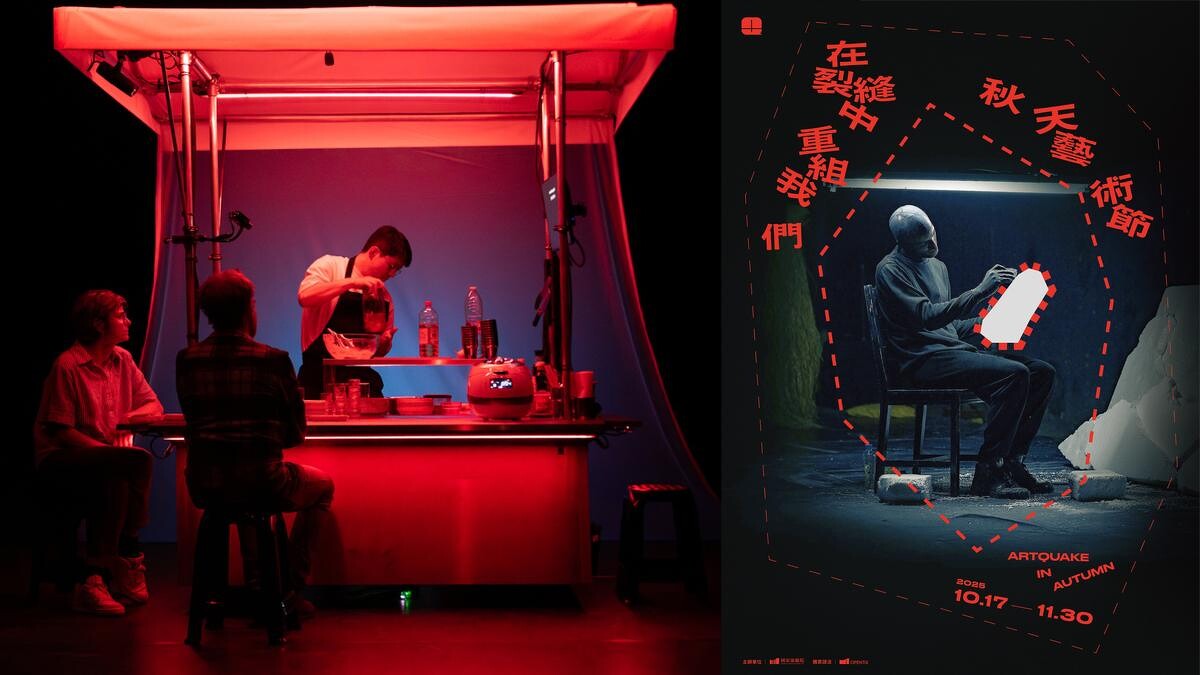 原圖由國家兩廳院提供