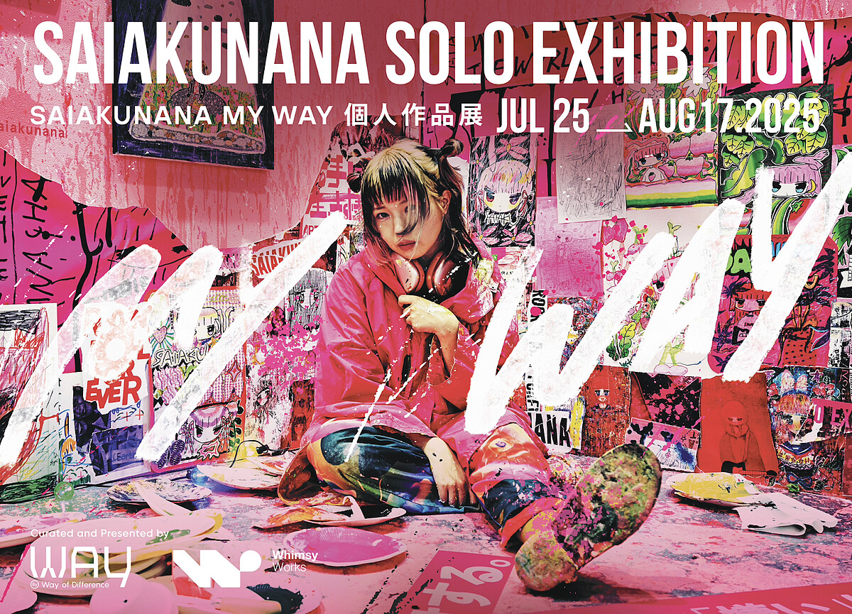 圖片來源：奇想會