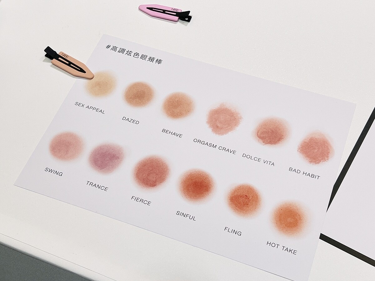 NARS高調炫色眼頰棒12色試色參考。
