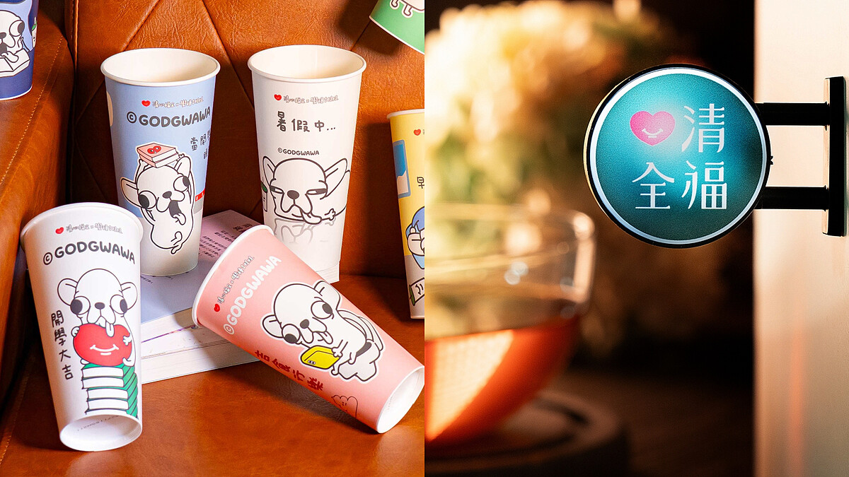 清心福全 x 變種吉娃娃！9款「厭世語錄」聯名杯登場，加碼「38週年小燈箱」免費送