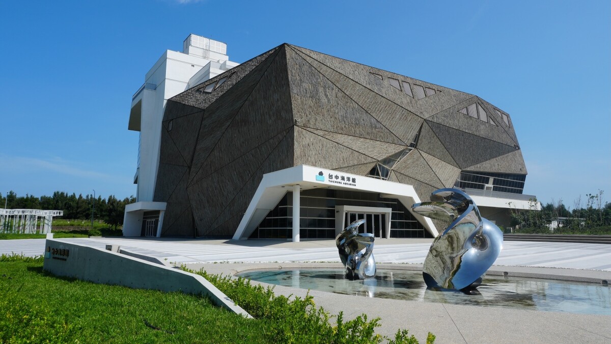 「台中海洋館」外型猶如一顆巨大岩石