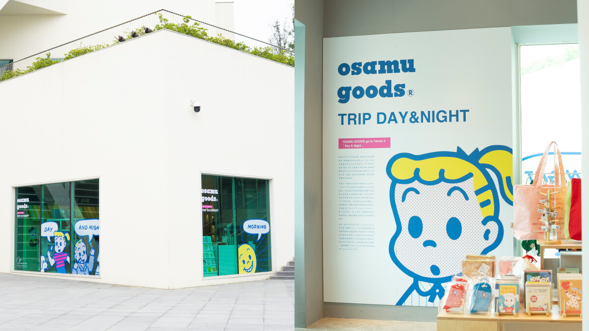 OSAMU GOODS快閃店二度進駐台南市美術館二館