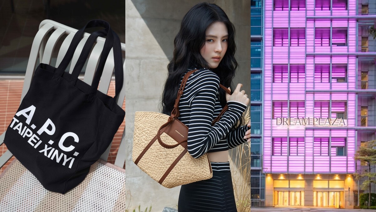 信義DREAM PLAZA好逛嗎？10 品牌亮點懶人包，A.P.C.限定托特、CHARLES &amp;amp; KEITH新裝必逛