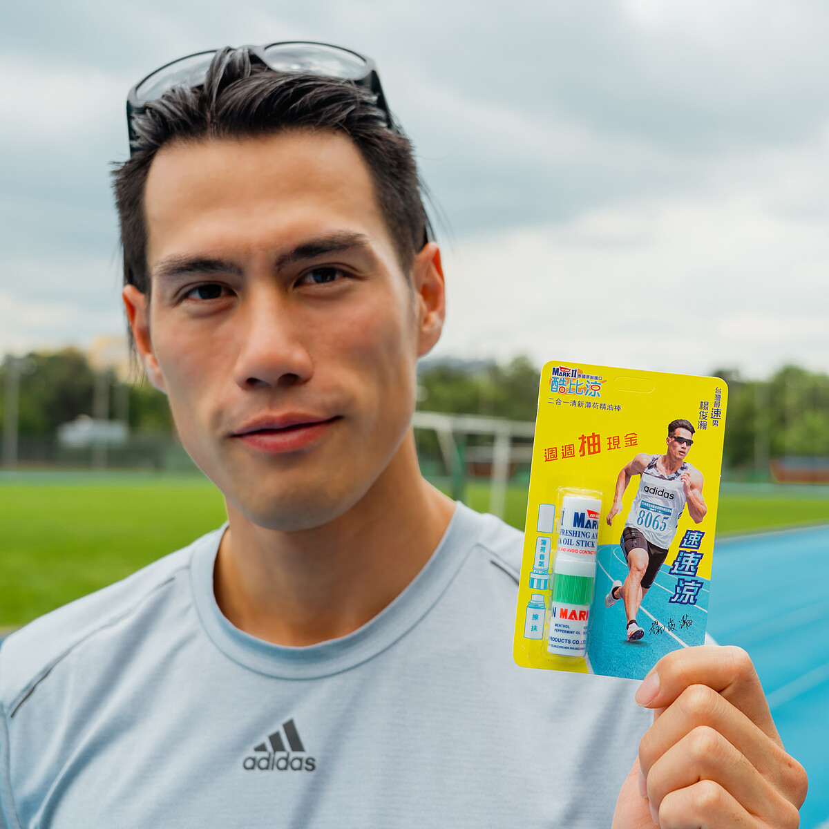 楊俊瀚與聯名限定版的酷比涼二合一清新薄荷精油棒。