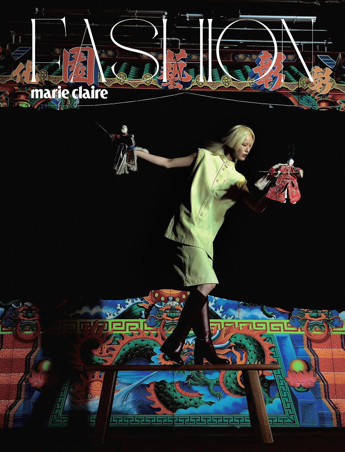 黃色刺繡上衣、黃色半身裙、酒紅色長靴，all by Gucci。