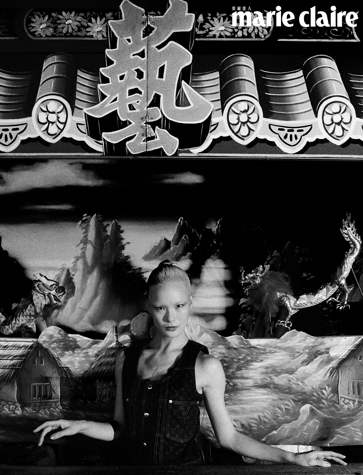 丹寧背心，Louis Vuitton。