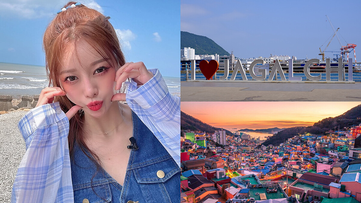 「啦啦隊女神」李雅英推薦！釜山私人收藏7大景點，城市與大自然的完美連結