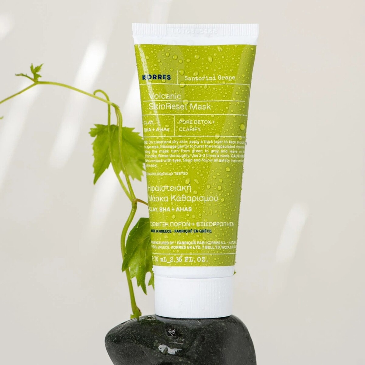 KORRES聖托里尼葡萄超抗氧活膚面膜70ml，NT1,280