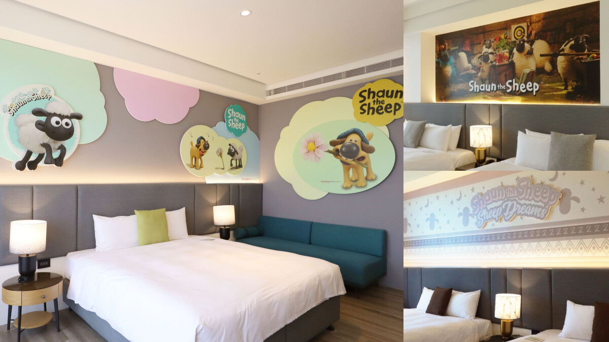 福爾摩沙遊艇酒店三款「笑笑羊」主題房型