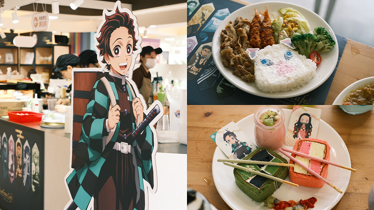 鬼滅迷必去！全台三地《鬼滅之刃》咖啡廳限時開跑，等身立牌、獨家餐點、限定周邊一次看