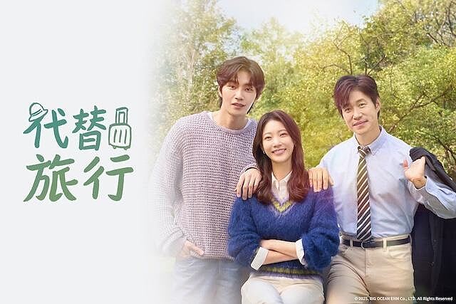 Photo / friDay影音