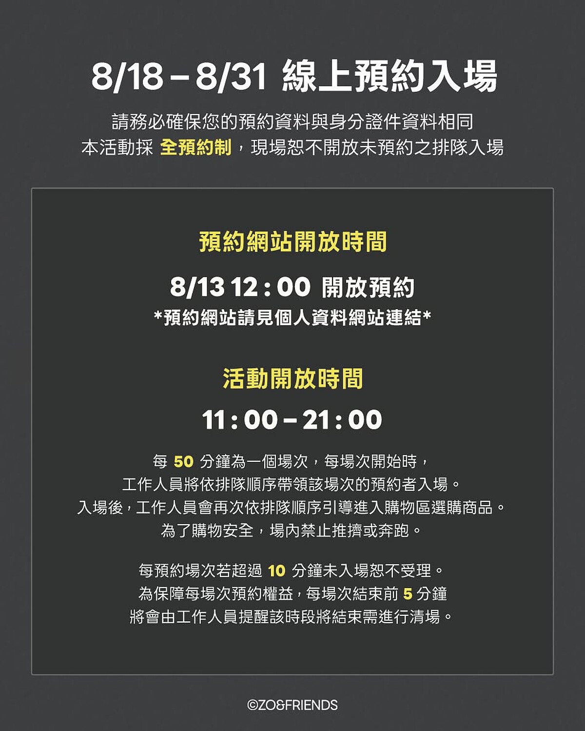 Photo / Instagram@linefriends_square_tw