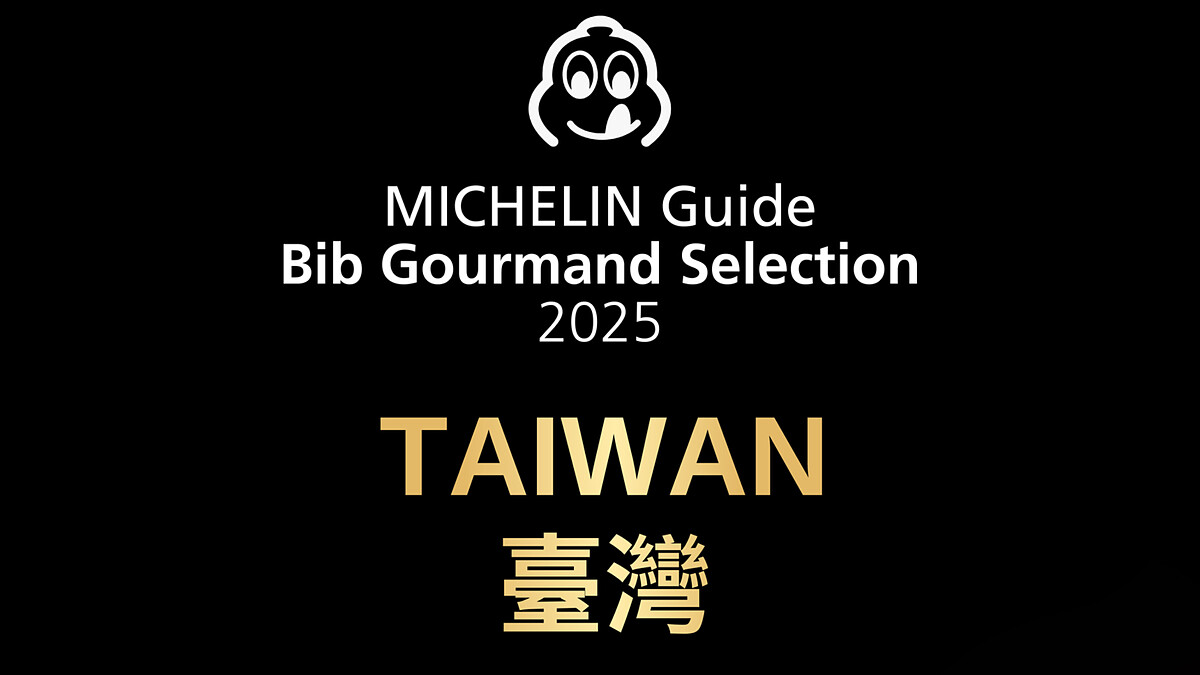 必比登2025新名單！你的愛店上榜了嗎？新北、新竹首次入選，完整名單老饕必朝聖