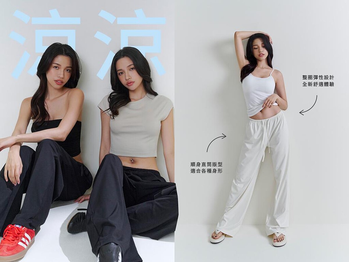 涼涼褲順身寬褲版型，適合各種身型，腰圍整圈彈性設計，帶來全新舒適體驗。圖/CHUN33提供