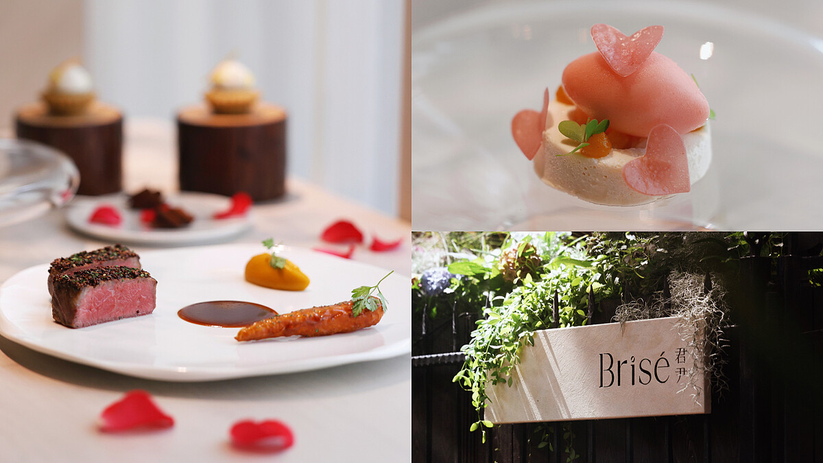 台北七夕餐廳首選！君尹Brisé推「巧克力和牛」情人節饗宴，苦甜滋味譜寫浪漫愛戀