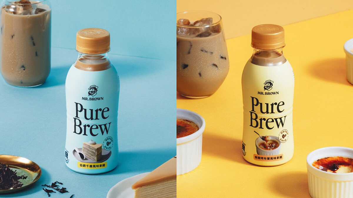 伯朗咖啡出新招！「甜點系咖啡」價格＆哪裡買？焦糖烤布蕾、伯爵千層口味太誘人