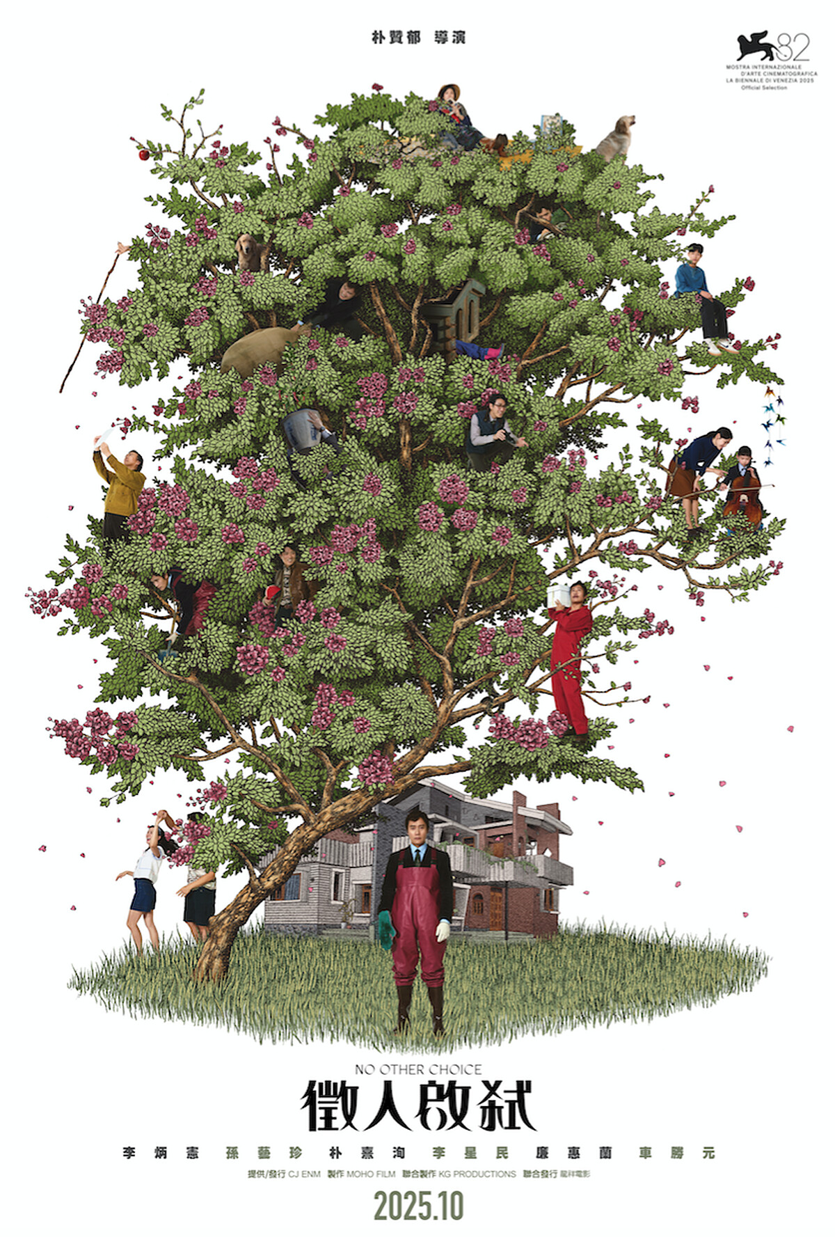 Photo / 龍祥電影