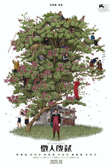 Photo / 龍祥電影