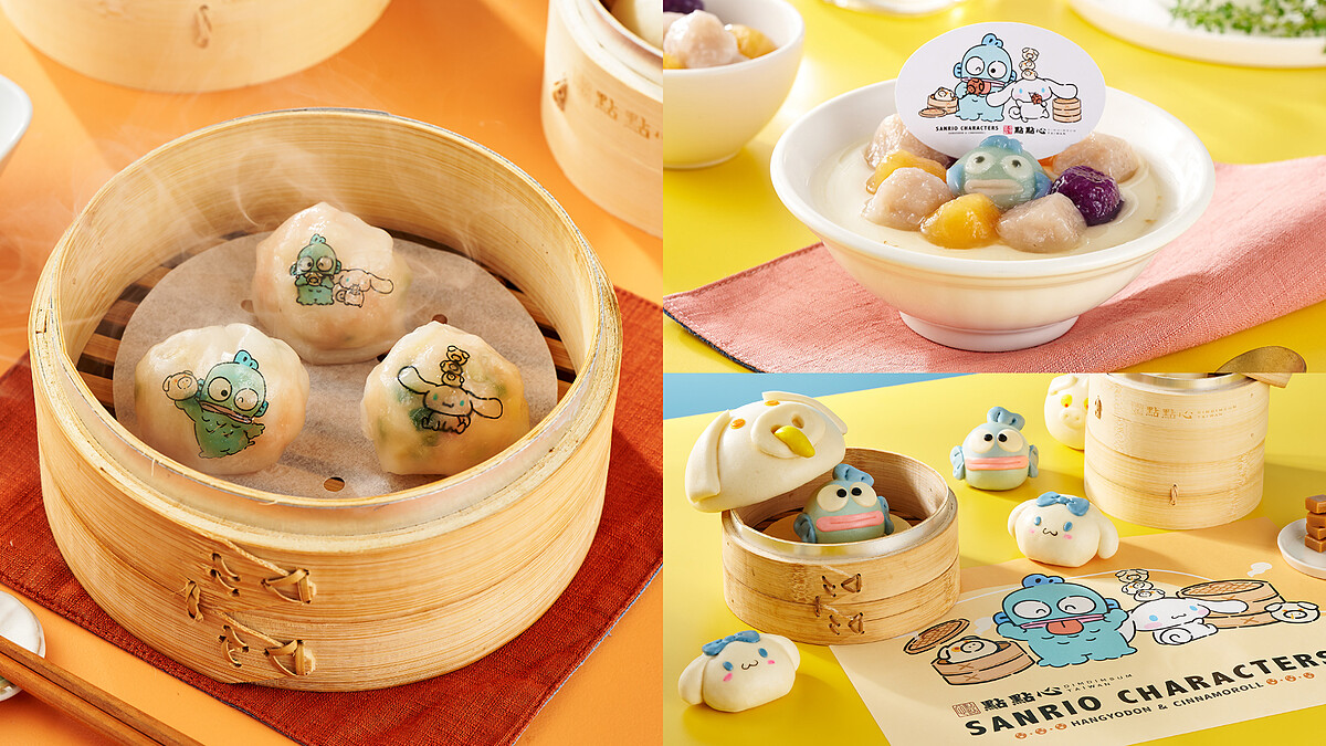 點點心Ｘ三麗鷗夢幻聯名！人魚漢頓、大耳狗喜拿可愛登場，美食盲盒、限量周邊一次看