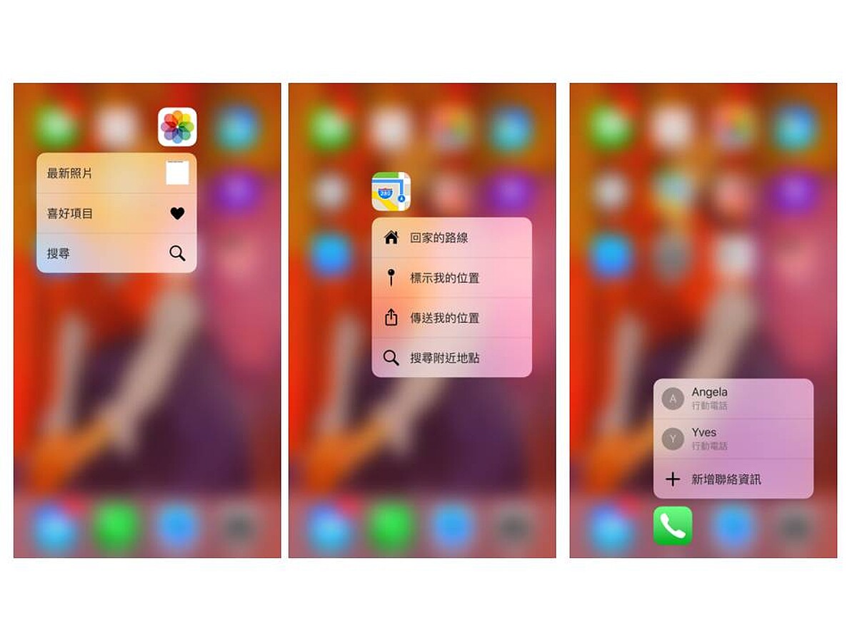 iPhone 的 3D Touch Peek and Pop 功能
