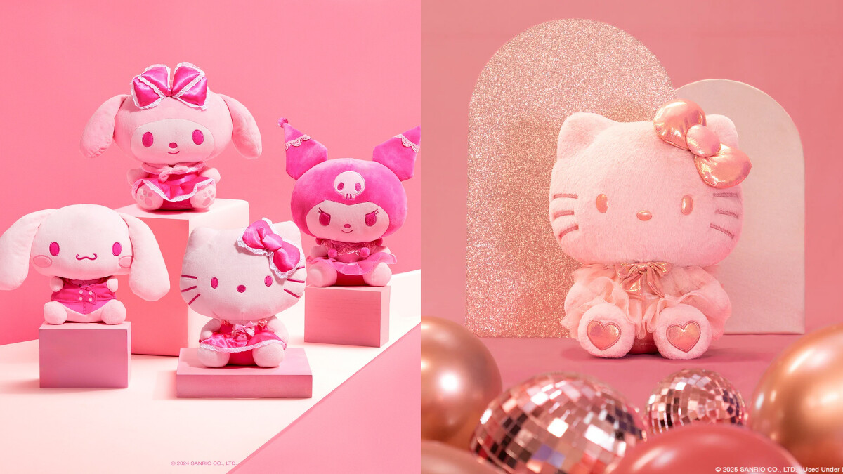 三麗鷗2024年推出粉色娃娃系列