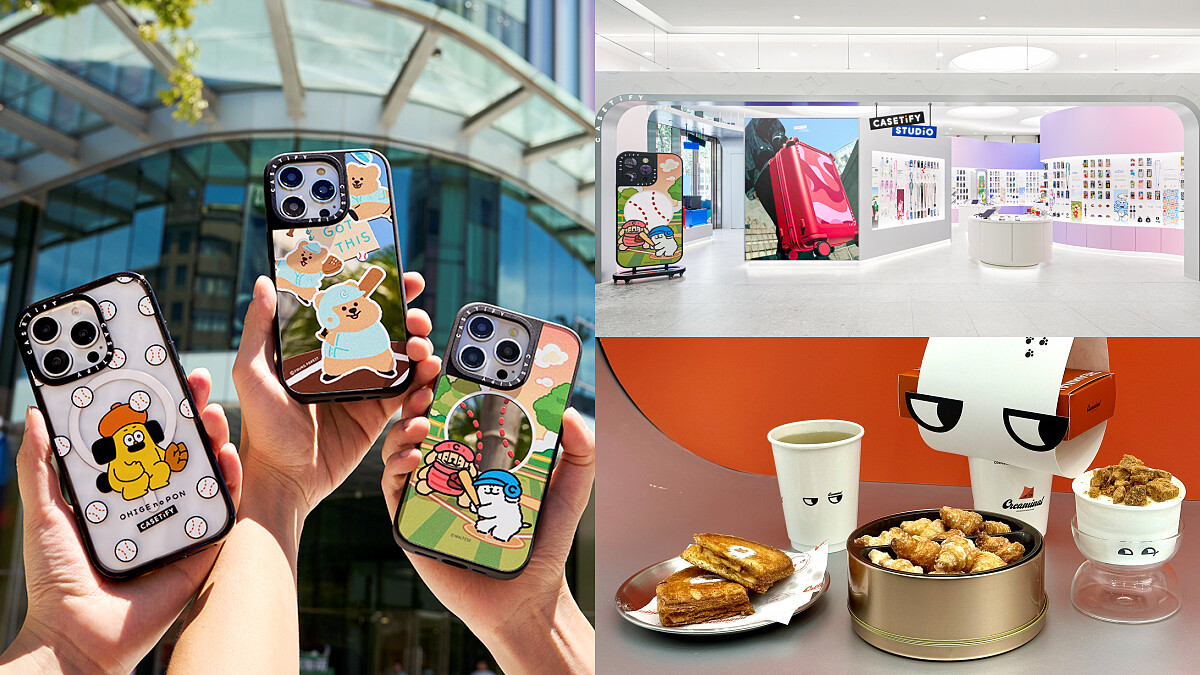 CASETiFY大巨蛋門市4大亮點！首度開設餐飲店中店、棒球系列配件可愛登場