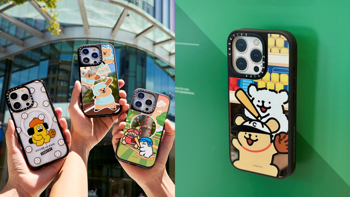 CASETiFY遠東Garden City門市販售「大巨蛋聯萌」限定系列配件