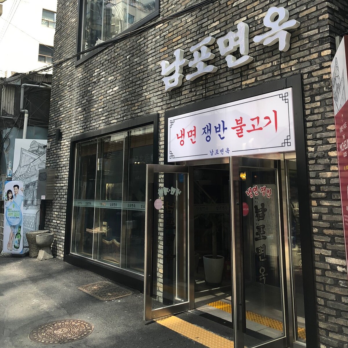 Photo/翻攝自Naver Map