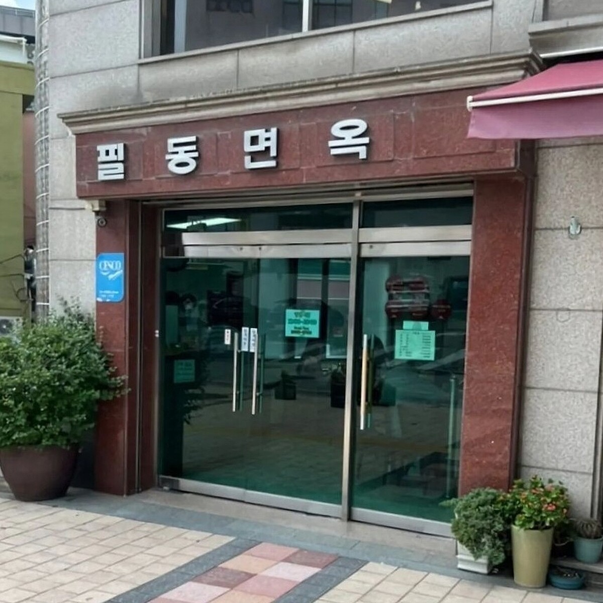 Photo/翻攝自Naver Map