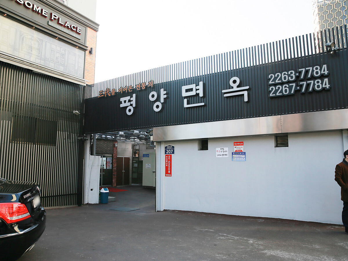 Photo/翻攝自Naver Map