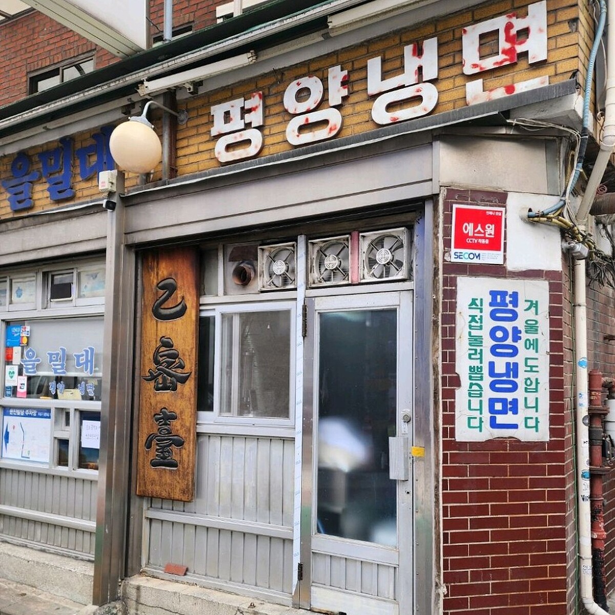 Photo/翻攝自Naver Map