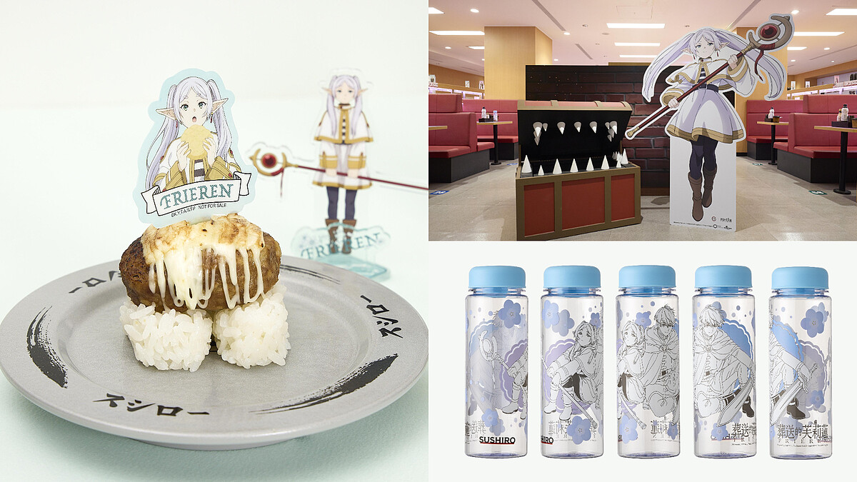 壽司郎X《葬送的芙莉蓮》聯名開跑！欣梅爾蛋包飯壽司、沉浸式主題店，4大亮點看過來