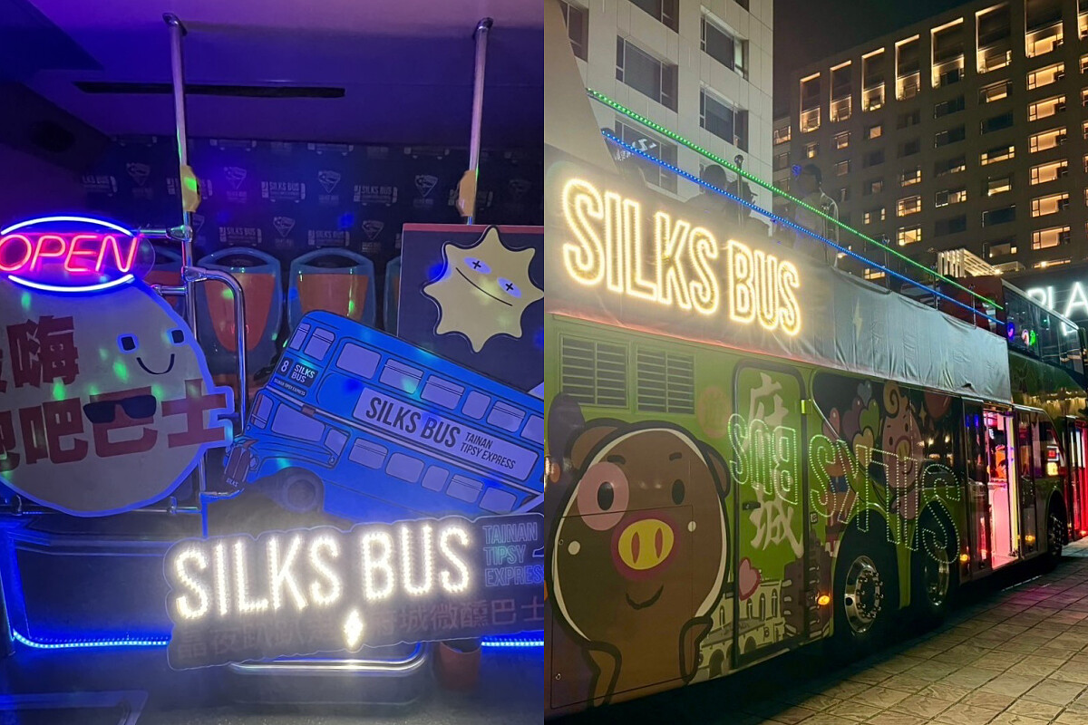 「微燻巴士」。