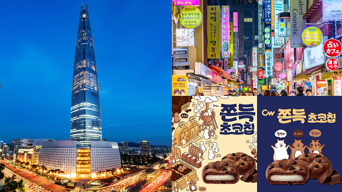 2025首爾必買伴手禮！購物地圖與12款零食、必買美妝保養品一次整理好