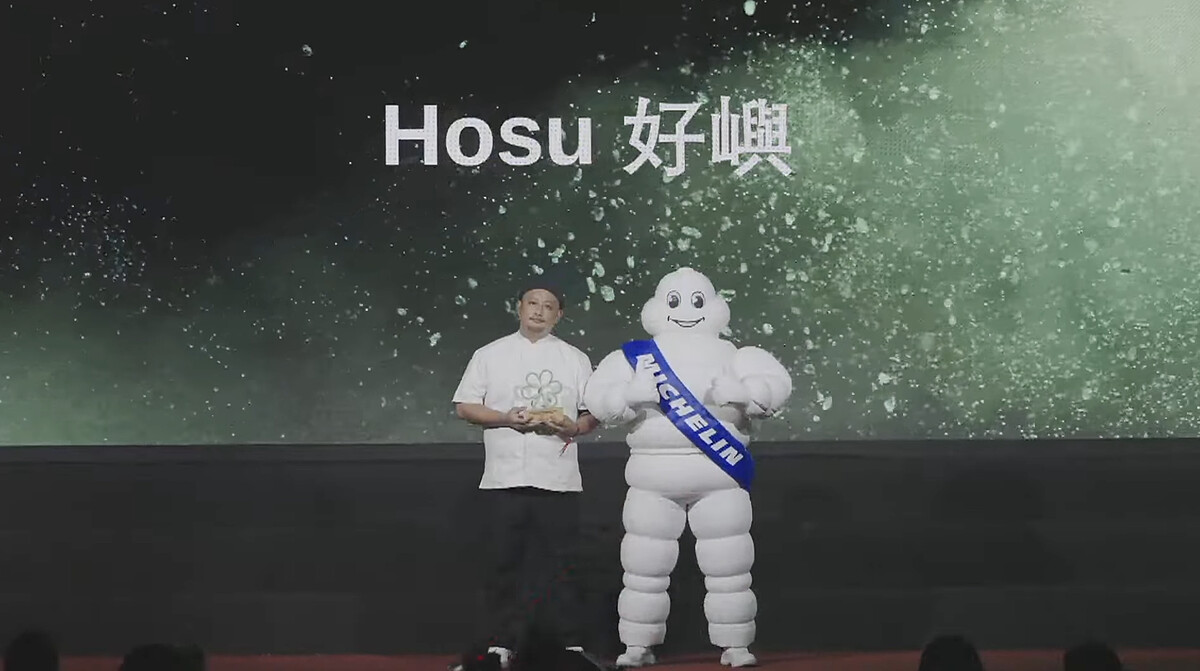 米其林綠星餐廳