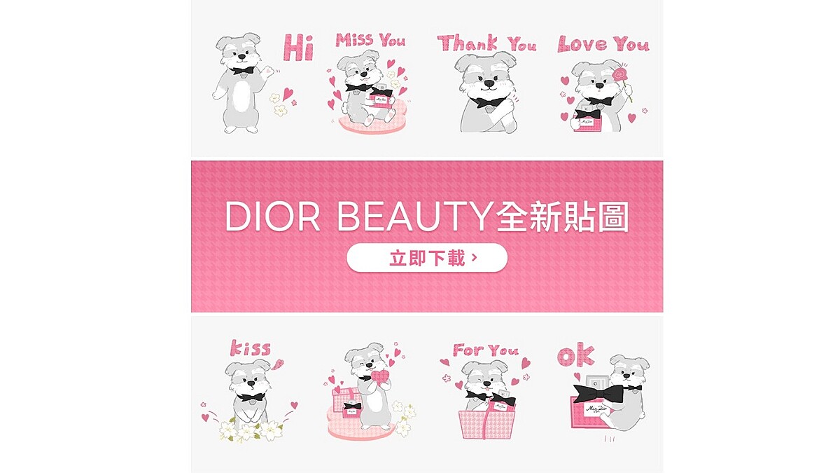 DIOR BEAUTY七夕限定浪漫貼圖- BOBBY X MISS DIOR 邀您七夕佳節以DIOR浪漫傳情 