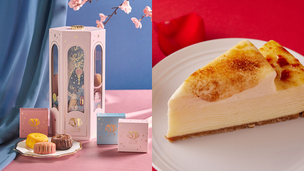 Lady M中秋月餅禮盒怎麼預購？同步推七夕限定口味千層，期間販售只賣7天