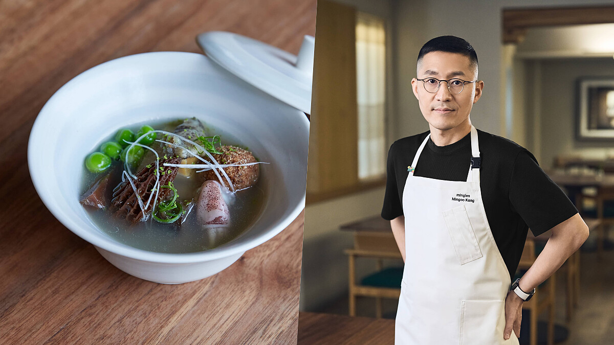 2025《首爾米其林》三星餐廳「Mingles」主廚姜珉求來台客座，9/12～14台北晶華酒店登場