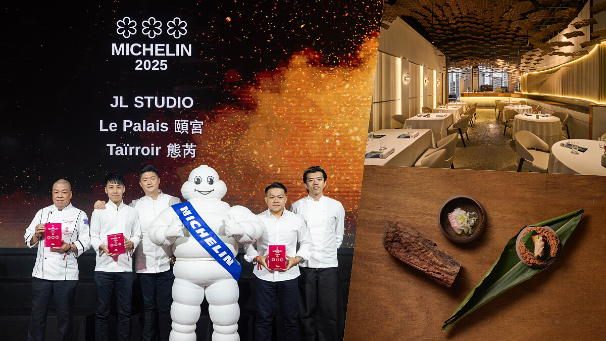 2025《臺灣米其林指南》得獎名單深度解析：新北新竹入版圖，頤宮、態芮、JL Studio穩坐三星，8家新進一星餐廳