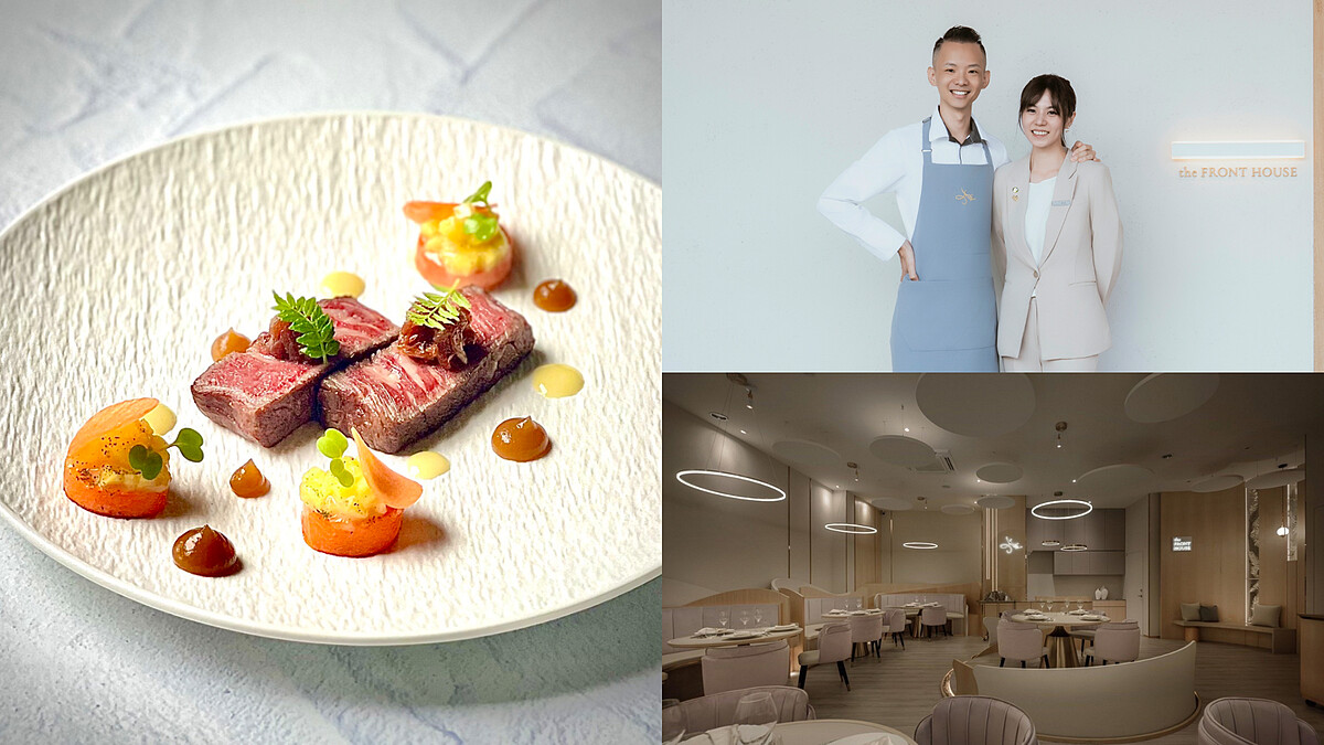 2025米其林指南｜高雄「方蒔」摘星！主廚蔡中和、侍酒師陳玉錡夫妻檔聯手，5亮點一次看