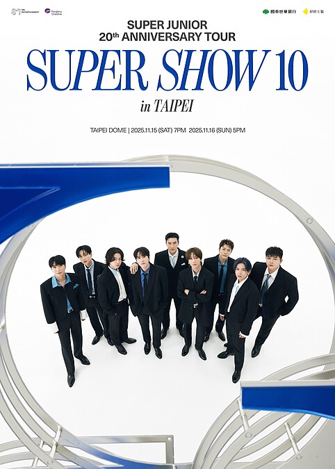 Super Junior演唱會2025台北站