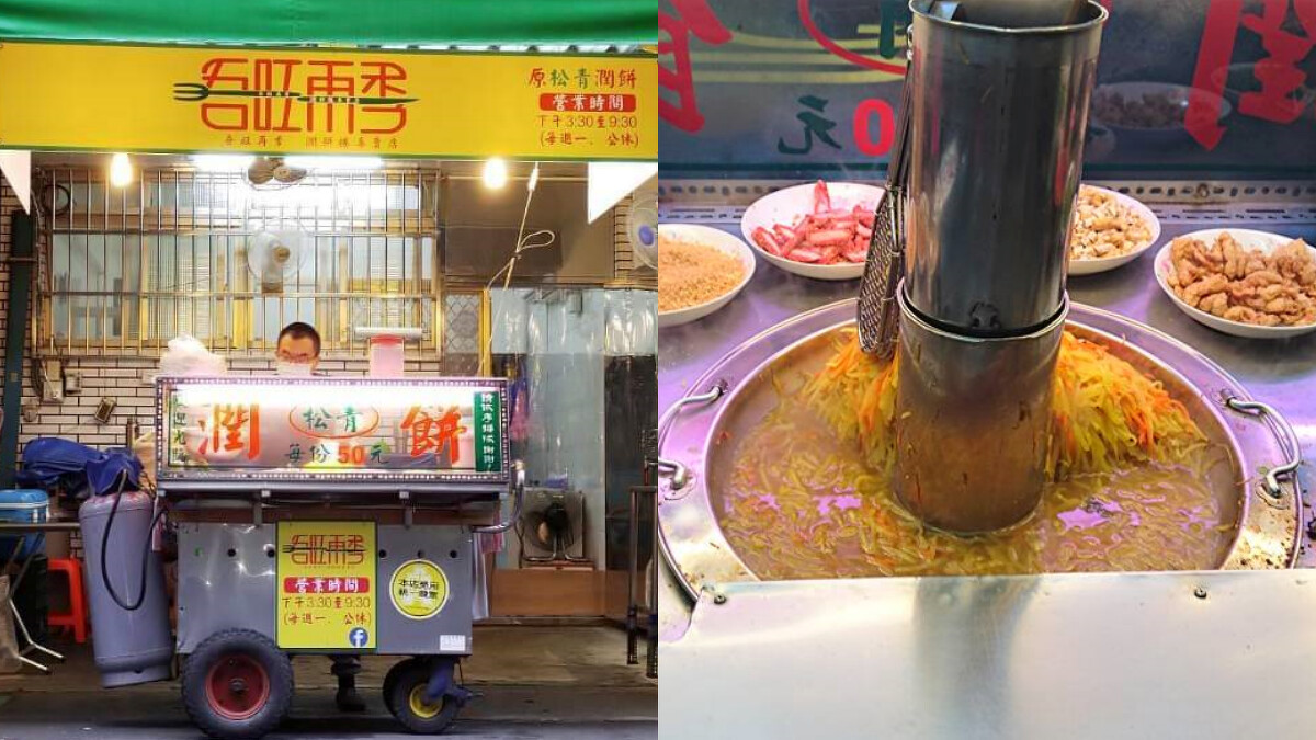 南機場夜市必比登推薦美食：吾旺再季潤餅捲