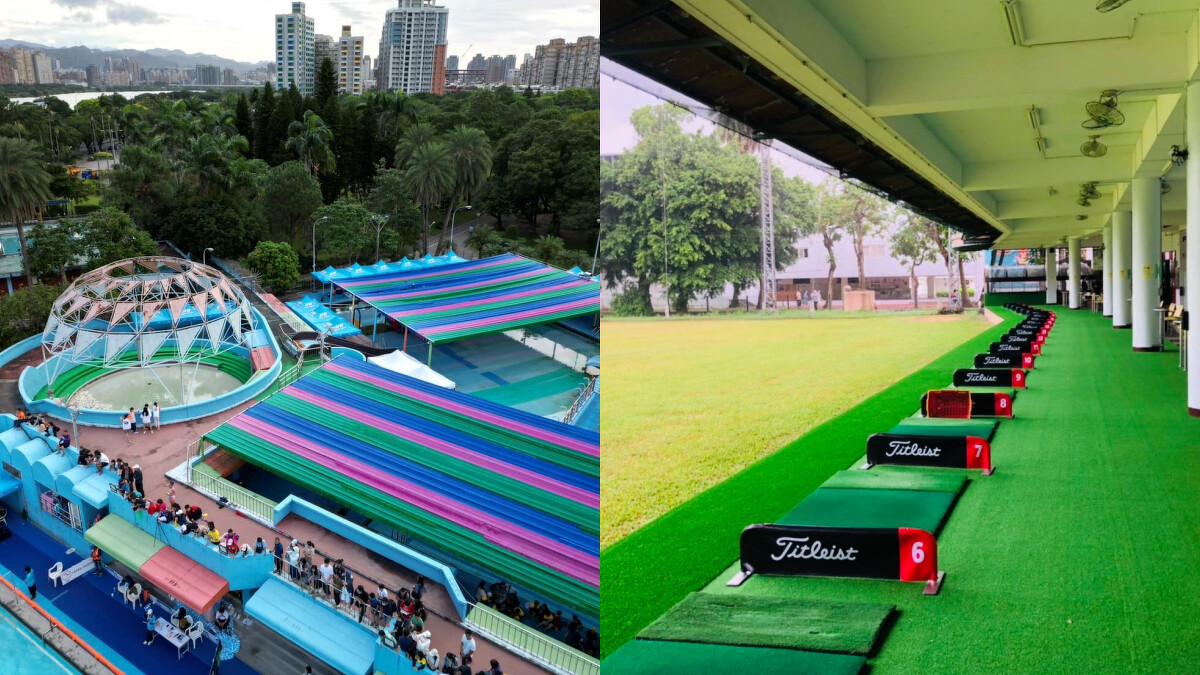 南機場夜市周邊景點：青年公園