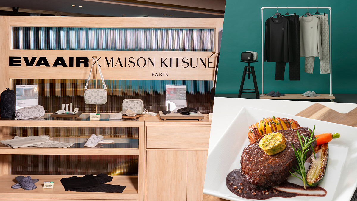 跨界成為航空業標配？長榮×Maison Kitsuné 聯手把潮流與精緻餐飲搬上三萬英尺