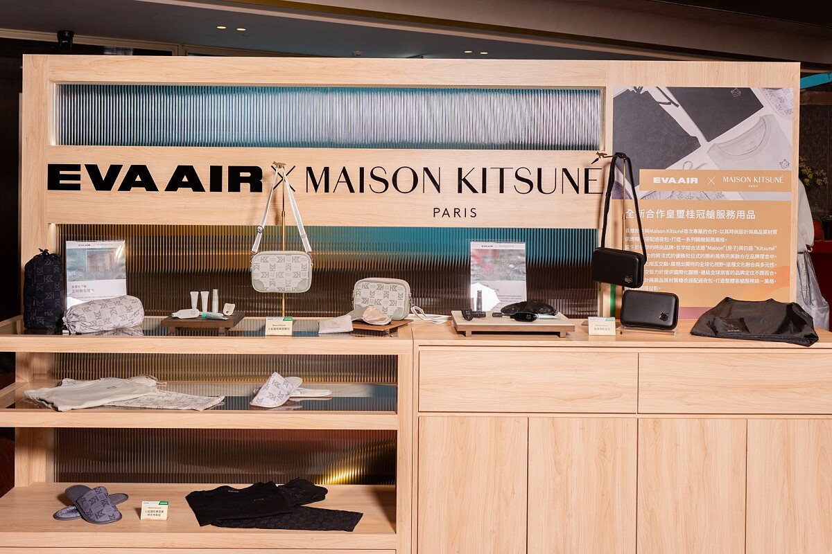長榮與「Maison Kitsun&eacute;」合作大改造。