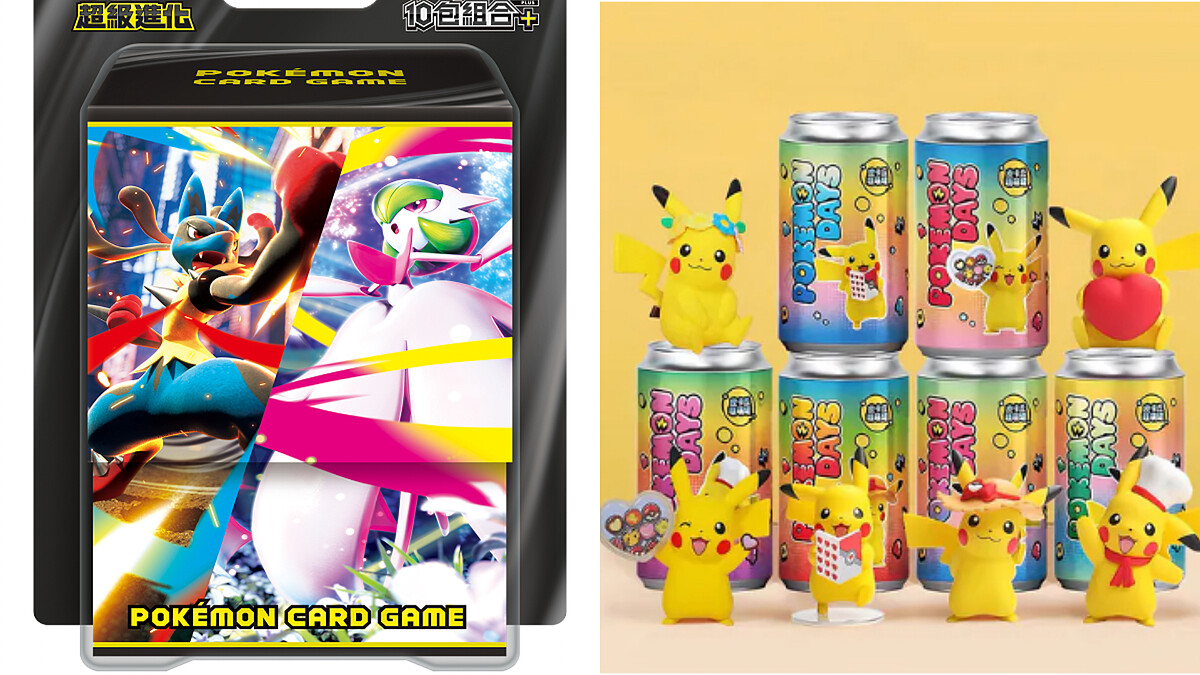 寶可夢迷注意！大全聯「卡牌遊戲謎題巡遊」開跑，免費闖關拿限量皮卡丘硬幣