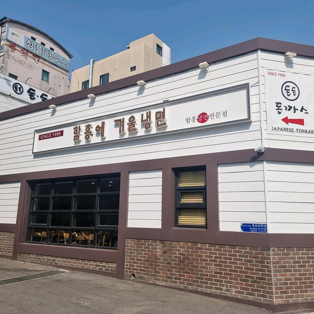 Photo/翻攝自Naver Map